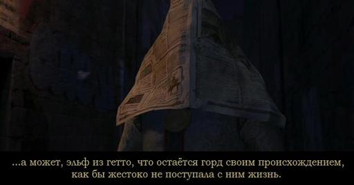 Dragon Age: Начало - DAO в стиле шрека, или Шрек в стиле DAO?